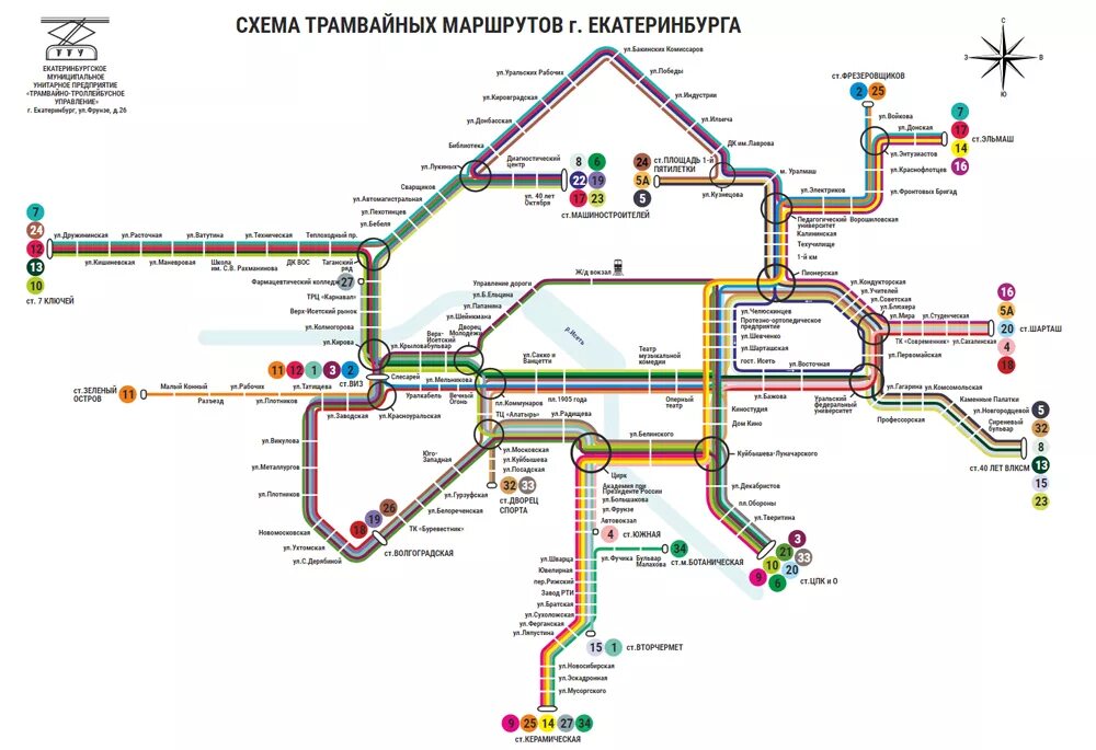 Маршрут г екатеринбург. Схема трамваев Екатеринбург. Трамваи Екатеринбурга маршруты на карте. Схема трамвайных маршрутов Екатеринбурга. Карта трамвайных маршрутов Екатеринбурга.