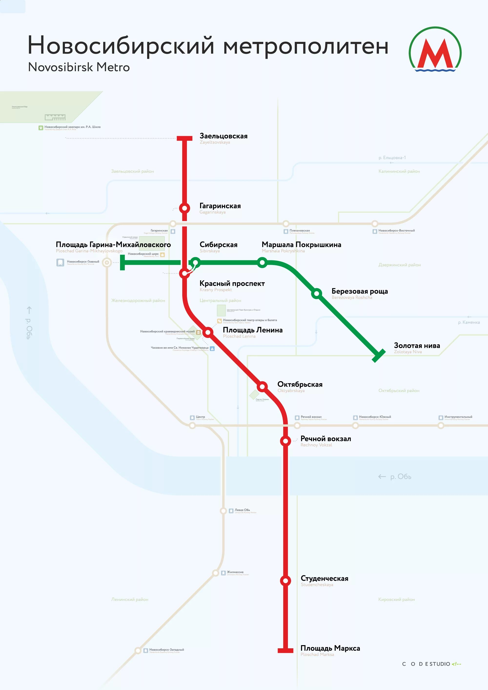 Схема метро Новосибирска 2021. Схема метро Новосибирска 2020. Новосибирский метрополитен схема 2021. Метрополитен Новосибирск схема 2020.
