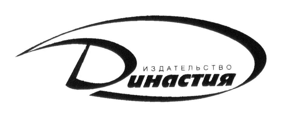 Общество с ограниченной ответственностью издательство. Общество с ограниченной ответственностью издательство. Фирма равновесие логотип. Балашкина наталья владимировна. Логдок отзывы.
