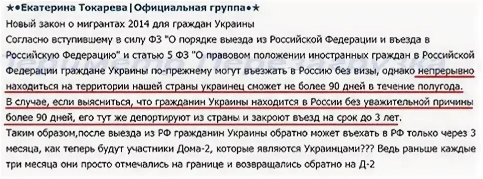 Из таджикистана в россию можно въехать