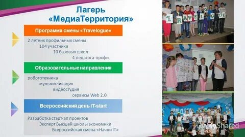 Изменения 104
