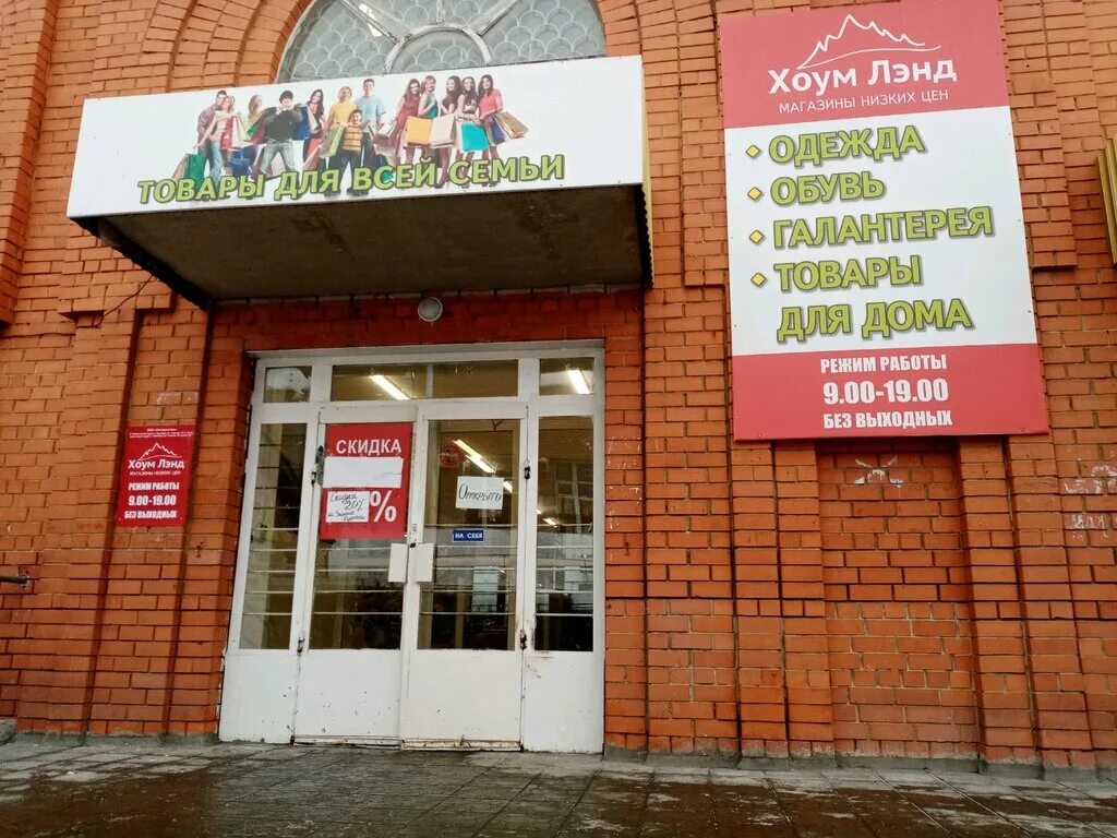 Банк Оренбург, банкомат, 8 Марта, 35, Оренбург - 2ГИС