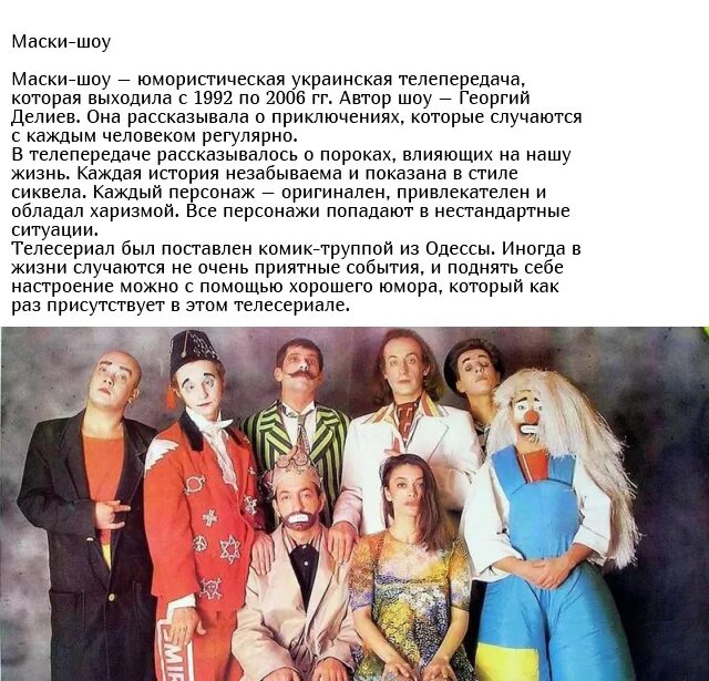 Программа 90х. Юмористические программы 90-х годов. телепередачи 1990-х годов. телепередачи 90-2000 годов. шоу программы 90х.