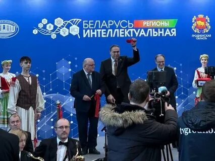 Беларусь интеллектуальная