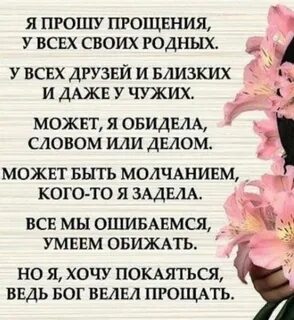Прошу последнее слово