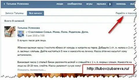 Записи и для групп не