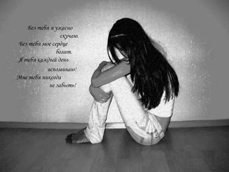 Картинки на аву для девушек. Картинки на аву со смыслом. Грустные картинки на аву. Авы со смыслом для девушек. Аватар девушка со спины.