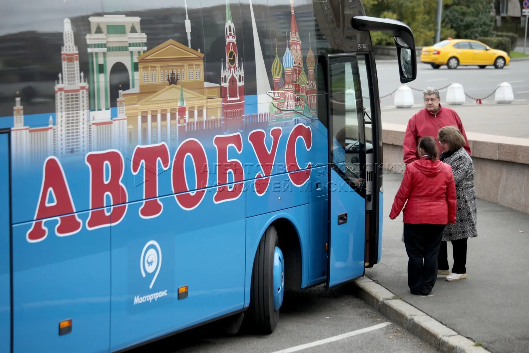 Добрый автобус. Добрый автобус экскурсии. Добрый автобус для пенсионеров Москва. Добрый автобус Москва. Добрый автобус 2