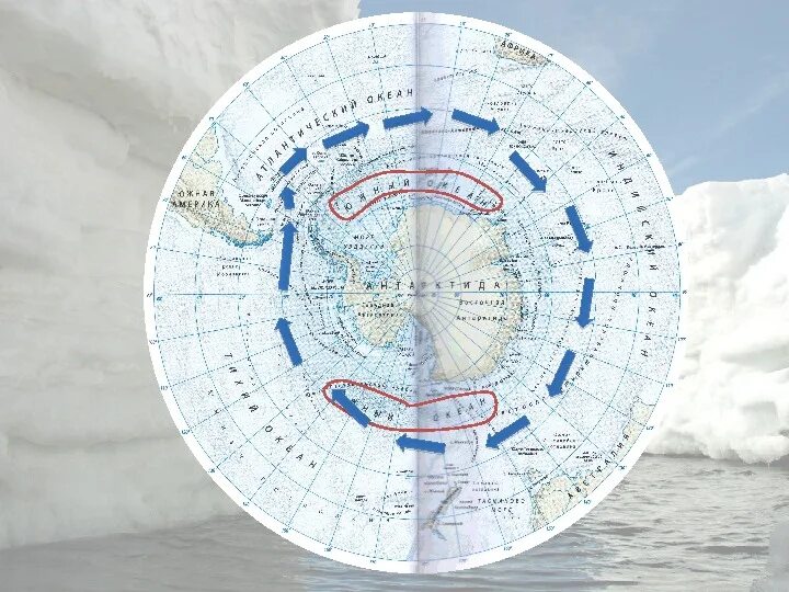 Широту южного океана. Южный океан на карте. Границы Южного океана. Границы Южного океана на земле.