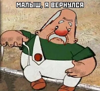 Сталкер карлсон