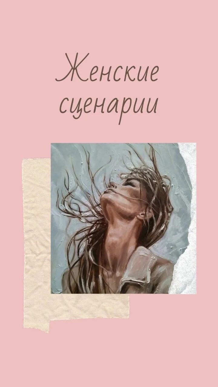 Сценарий про женщину. Сценарий юбилея 60 лет. Юбилей 45 лет женщине сценарий смешной. Сценарии юбилеев. Сценарий на юбилей женщине.
