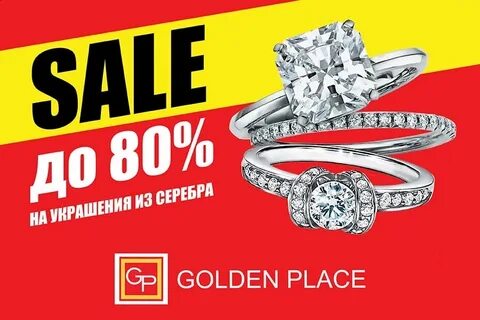 Акции серебра