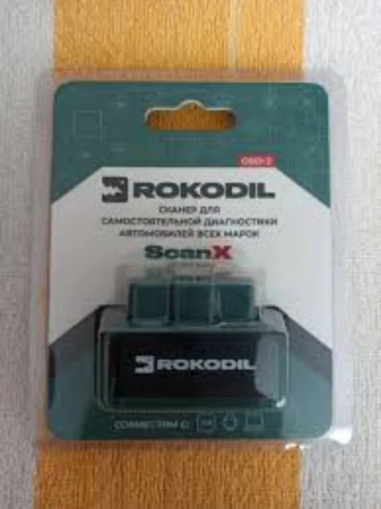 Тестер rokodil scanx max 2в1 obd2. Автосканер rokodil scanx 1045054. автосканер rokodil scanx max. автосканер rokodil scan x.. автосканер для диагностики автомобиля rokodil scanx обзор.