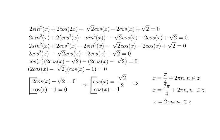 2xcosx 8cosx x 4. 2sin cos2 3 cos 1 3 x x x     .. 6cos2x-cosx-2 корень -sinx. 2cos3x+3cos2. √3*cos^x-0,5*sin2x=0.