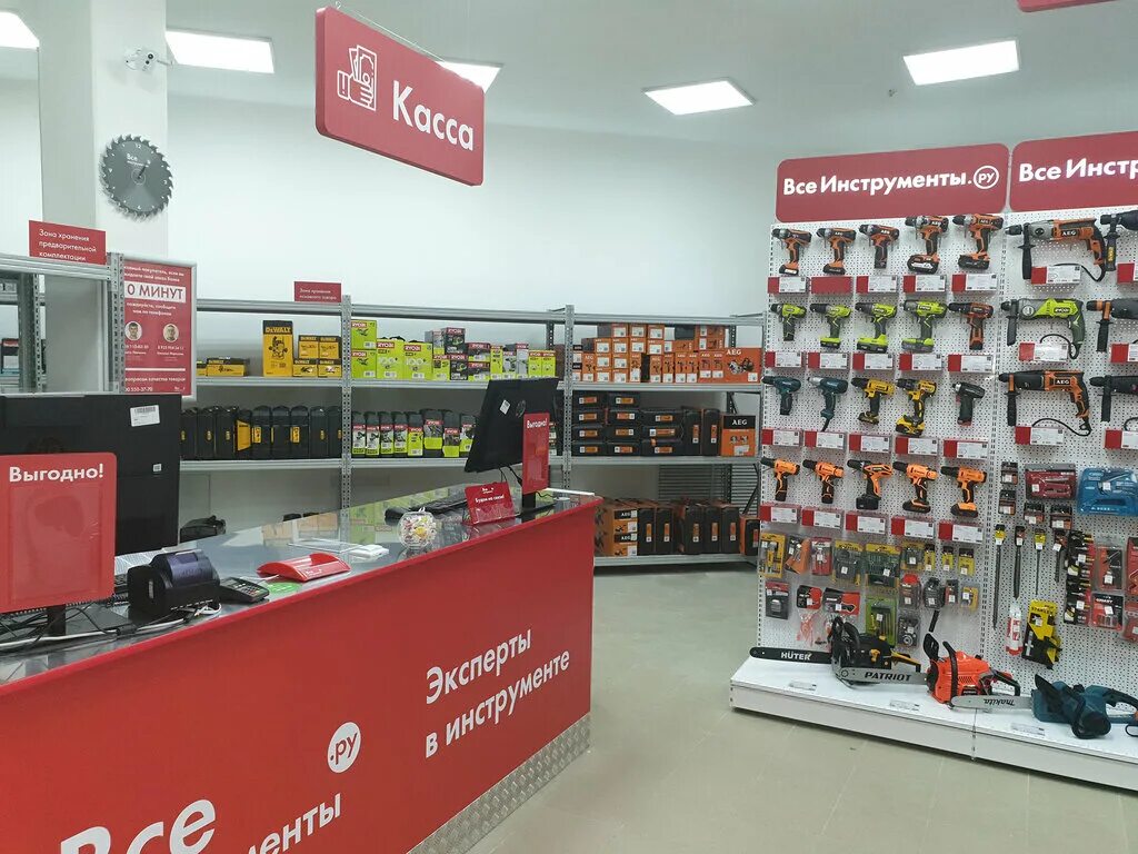 ру интернет. инструменты ру магазин. осква - dns москва трц «щёлковский. ру шушары. ру.