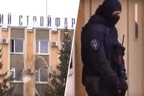 Самара обыск