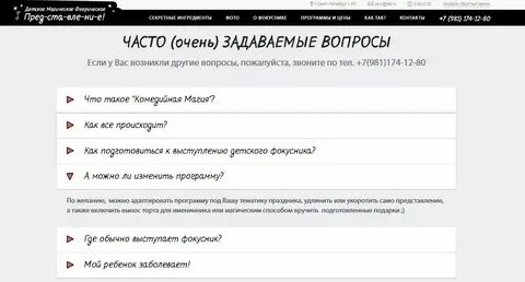 Что ответить на вопрос работаешь