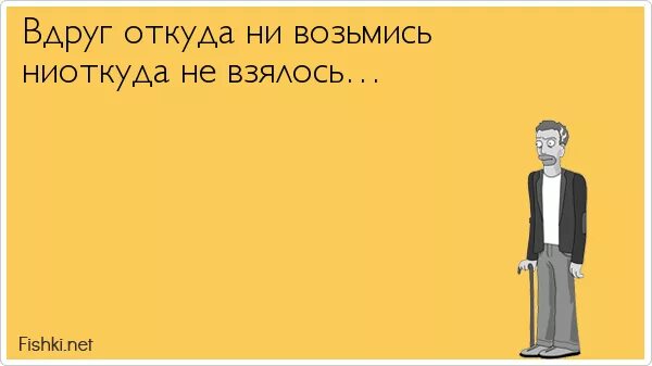 Он уделял много внимания просвещению и переводу. Анекдоты про Сашу. Прикольные картинки про Сашу. Смешные шутки про Сашу. Приколы про Сашу девочку в картинках.