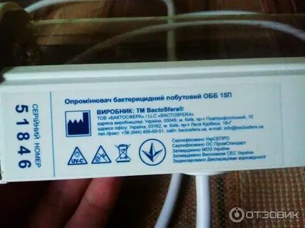 Производительность бактерицидной лампы