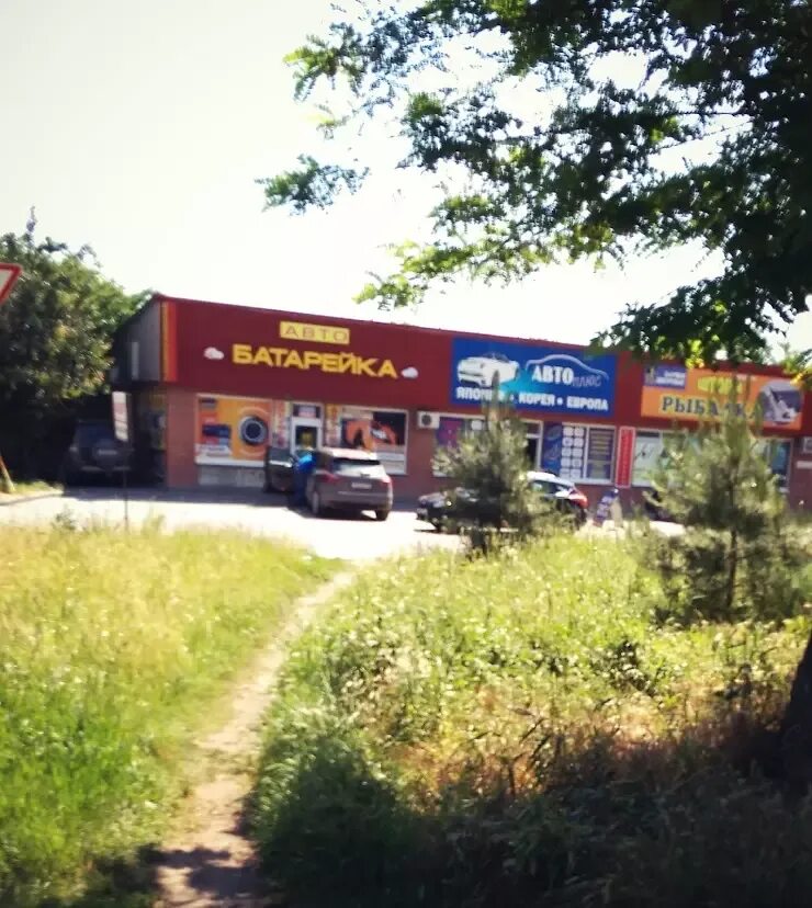 Фрунзе 20 таганрог арт студия. Хх таганрог. Хх таганрог. Таганрог ул свободы. Дикая устрица, таганрог, улица чехова.