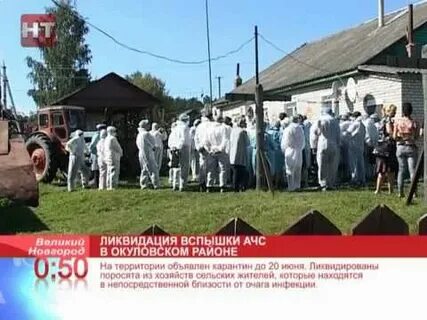 Ликвидация час