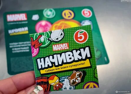 Новая акция в пятерочке наклейки