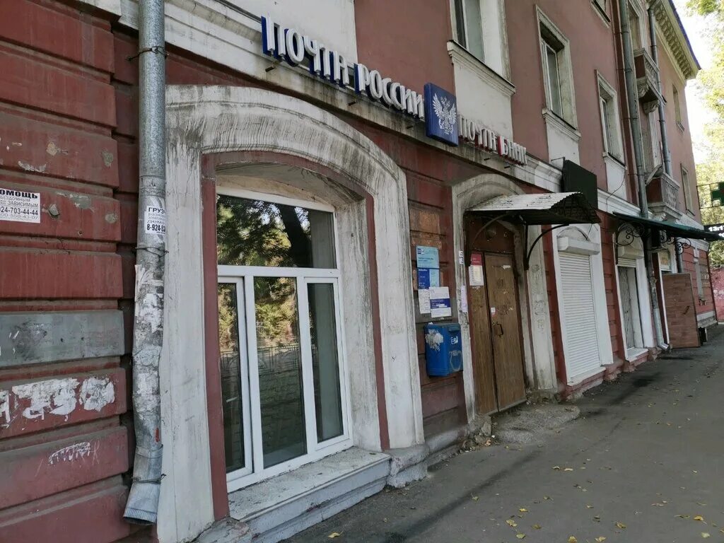 Улица Розы Люксембург, 223А на карте Иркутска - Яндекс.Карты