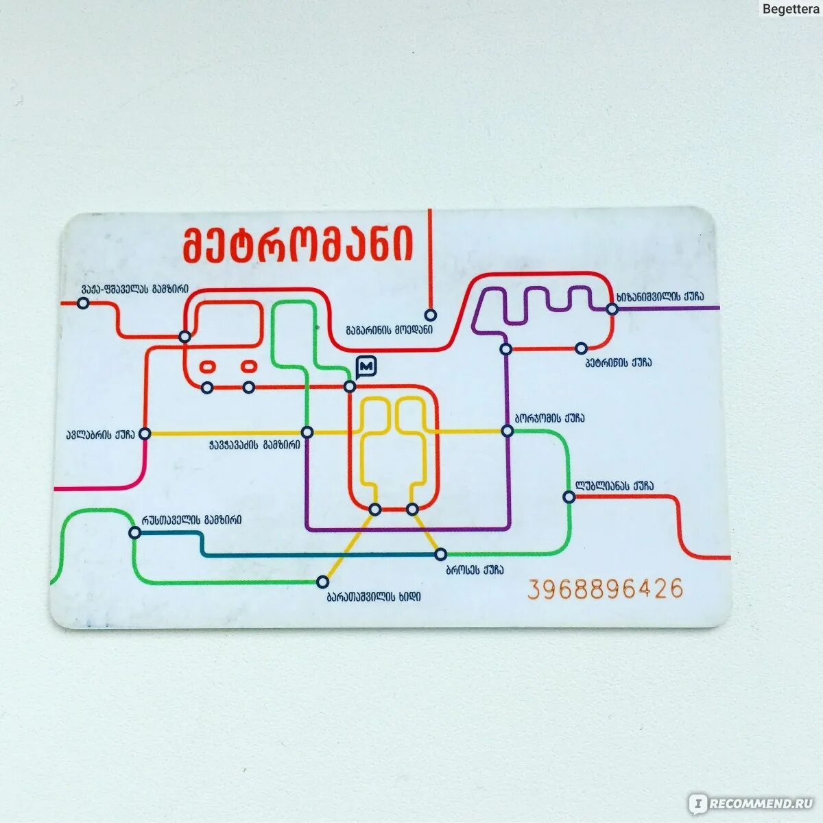 Тбилиси карта транспорта. Транспортная карта тбилиси. Транспортная карта тбилиси. Схема общественного транспорта тбилиси. Фуникулер тбилиси на карте.