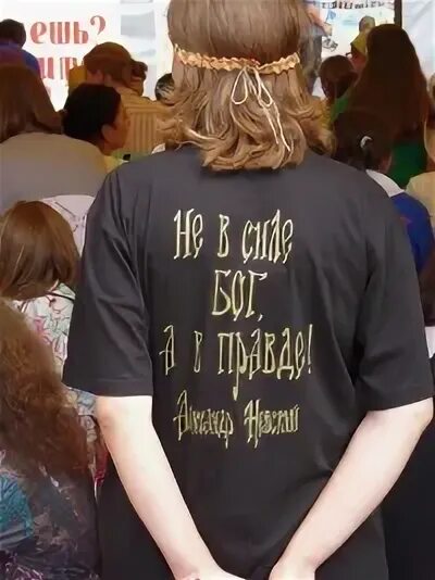 Да ищи нет. Да ищи нет