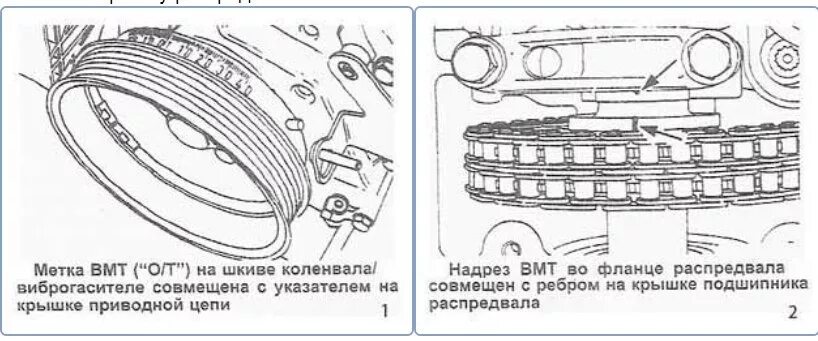 Вмт 1 мая. ВМТ 602 Мерседес. Мерседес 602 мотор метки ТНВД. Метки ГРМ Мерседес 601 двигатель дизель. Мерседес 601 мотор метки ТНВД.