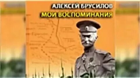 Брусилов губернский детектив. Брусилов орден. Брусилов губернский детектив. Брусилов губернский детектив. Брусилов губернский детектив.