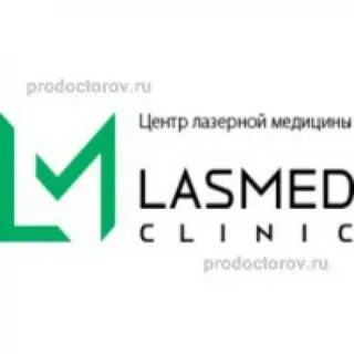 Лазмед