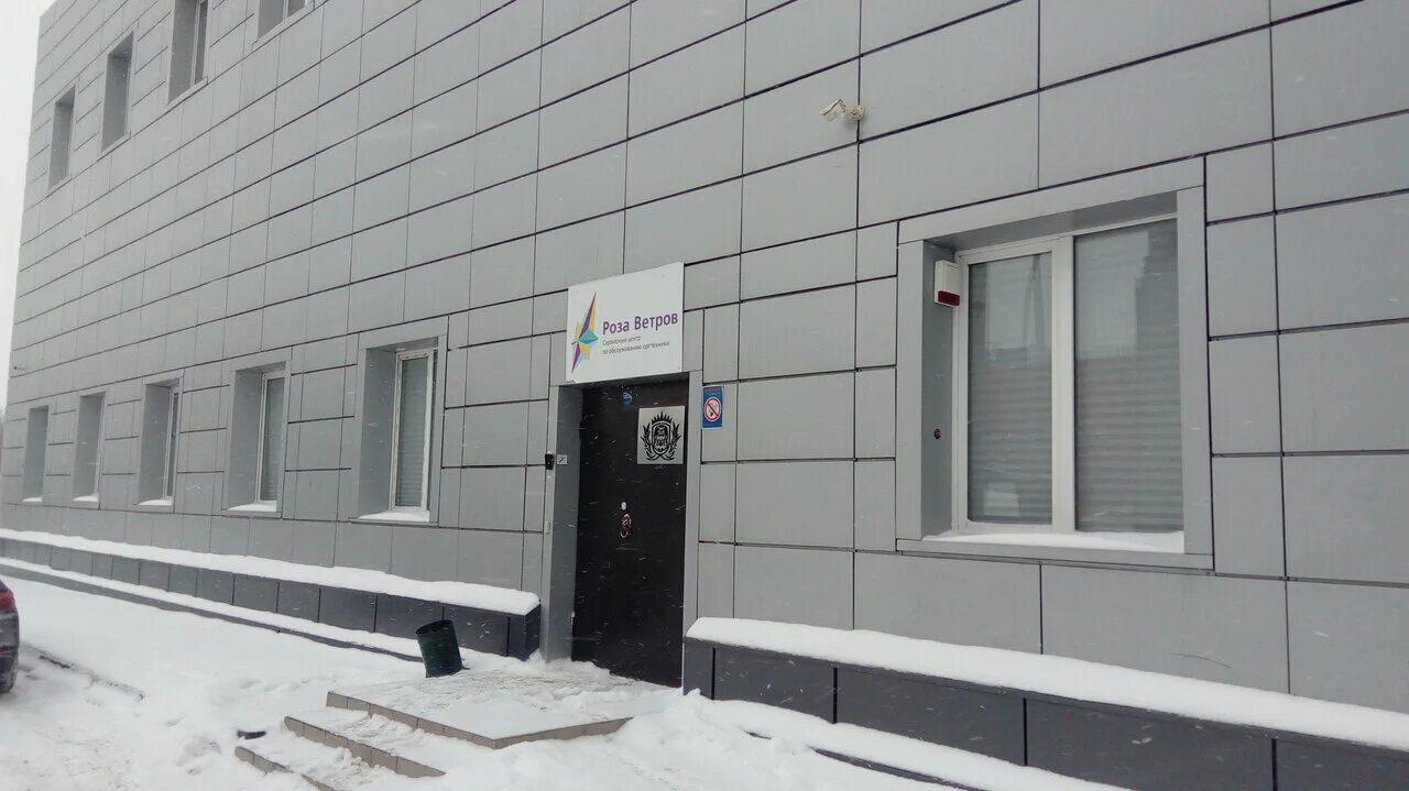 Москва ул краснобогатырская 9. Москва краснобогатырская улица 2с84 моноплакс. москва, краснобогатырская улица, д. 90, стр. 2. краснобогатырская ул., 90, стр. 2, москва. краснобогатырская ул., 2, стр. 15.