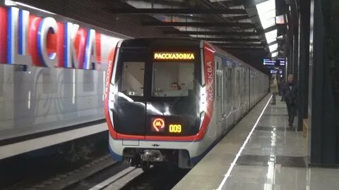 Котельники электричка