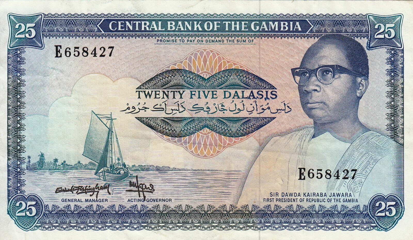 Банкноты Гамбии. Гамбийский даласи. Валюта Гамбии. Деньги Гамбии.