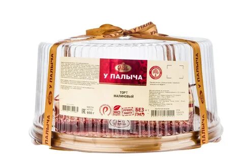 Малиновый от палыча
