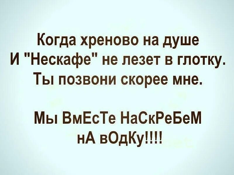 Не лезет м