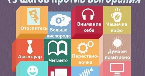 15 шагов