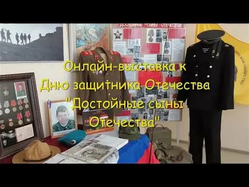 Достойные сыны отечества настоящего времени. Достойные сыны отечества настоящего времени