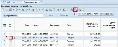 Вебторги информационный сайт калуга