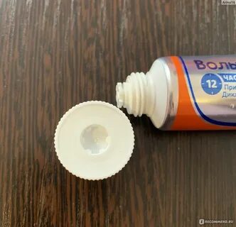 Как открыть тюбик