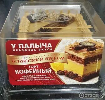 У палыча вакансии