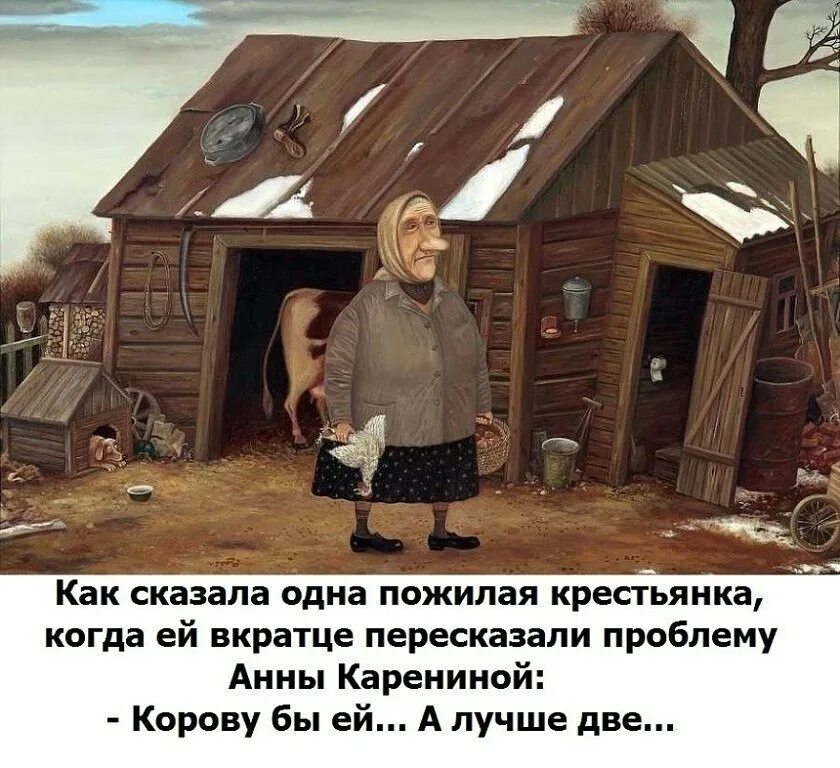 А где он живет то