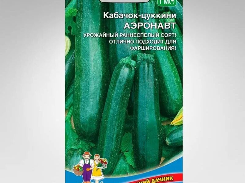 Семена АЭЛИТА Кабачок Аэронавт 00-00597239 - выгодная цена, отзывы, характеристи