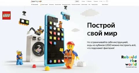 Конструктор слоганов