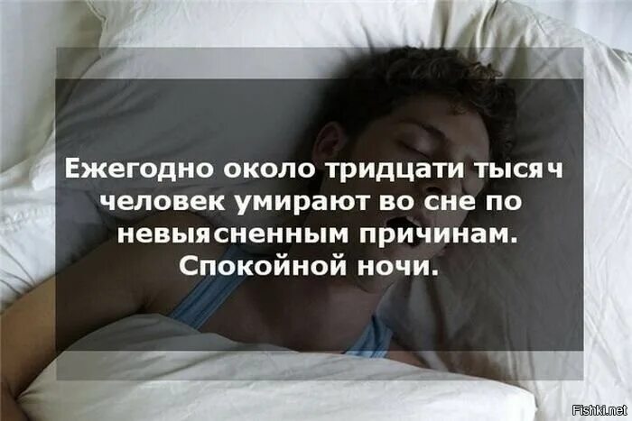 Почему он снится мне каждую ночь