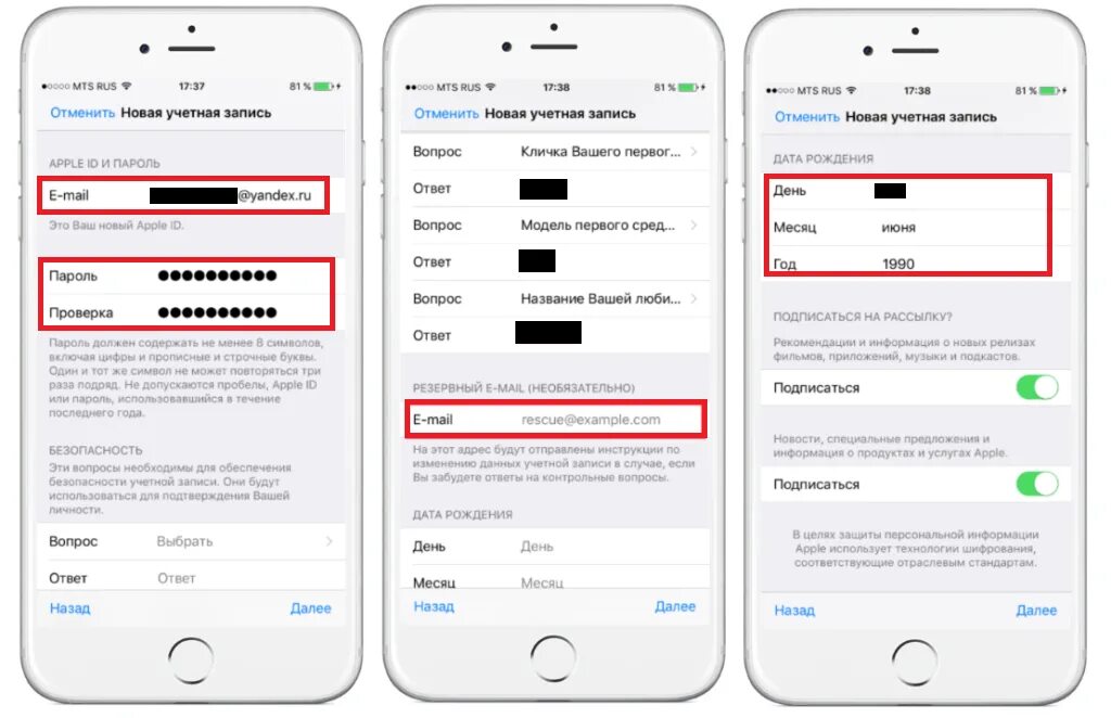 Apple id активация iphone. Учетная запись Apple ID. Как выглядит учетная запись в айфоне. Айфон регистрация Apple ID. Аккаунт Apple ID.