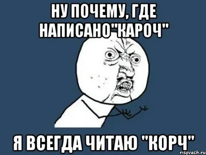 Когда и где она была написана