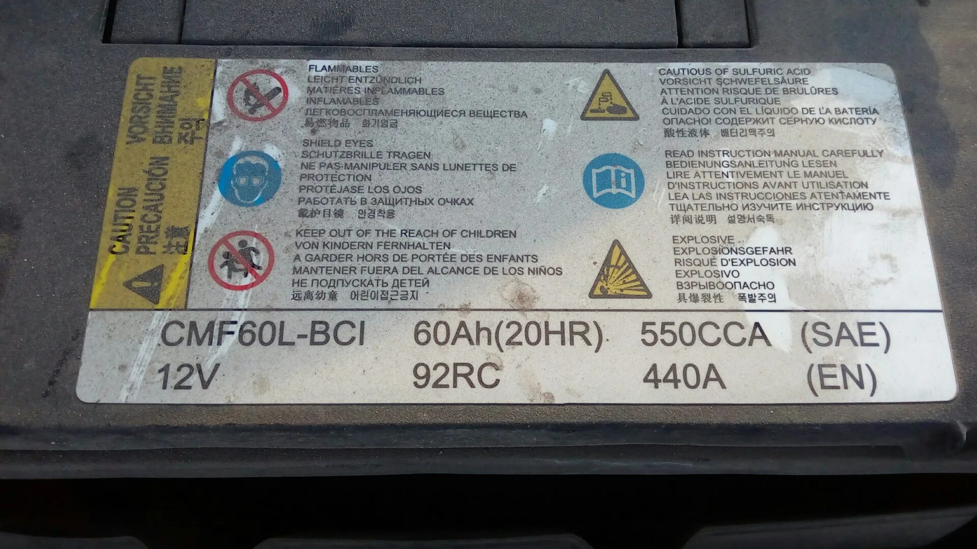 Аккумулятор cmf60l din. Cmf60l-din аккумулятор. cmf60l-din. аккумулятор varta 28800-0h160 20 hr 65 ah. аккумулятор varta cmf 60l- din.