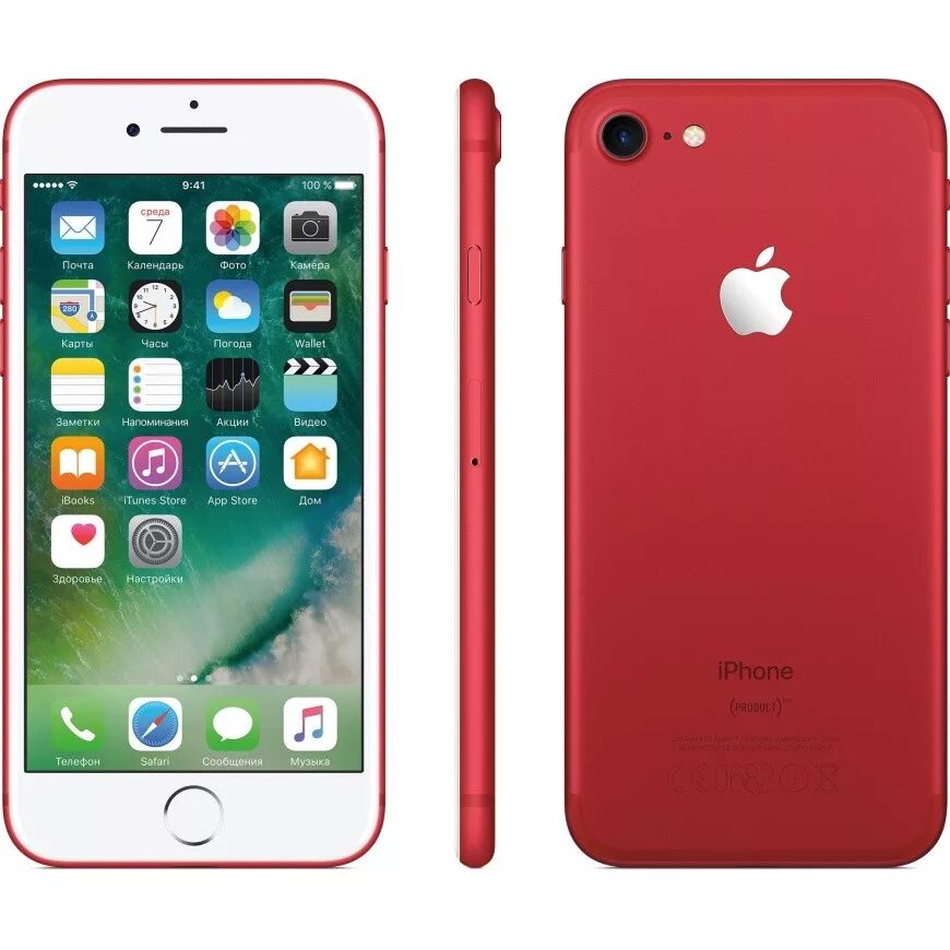 Apple iphone 7 цена. Iphone 7 Plus Red. Apple iphone 7 128gb Red. Iphone 7 Plus 128gb. Iphone 7 Plus 128gb Red.